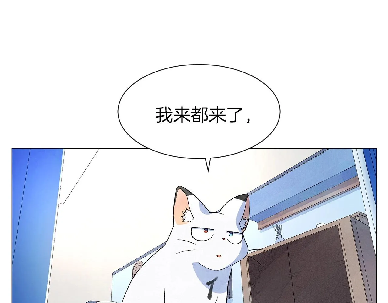 第33话守护神的意义 第13页