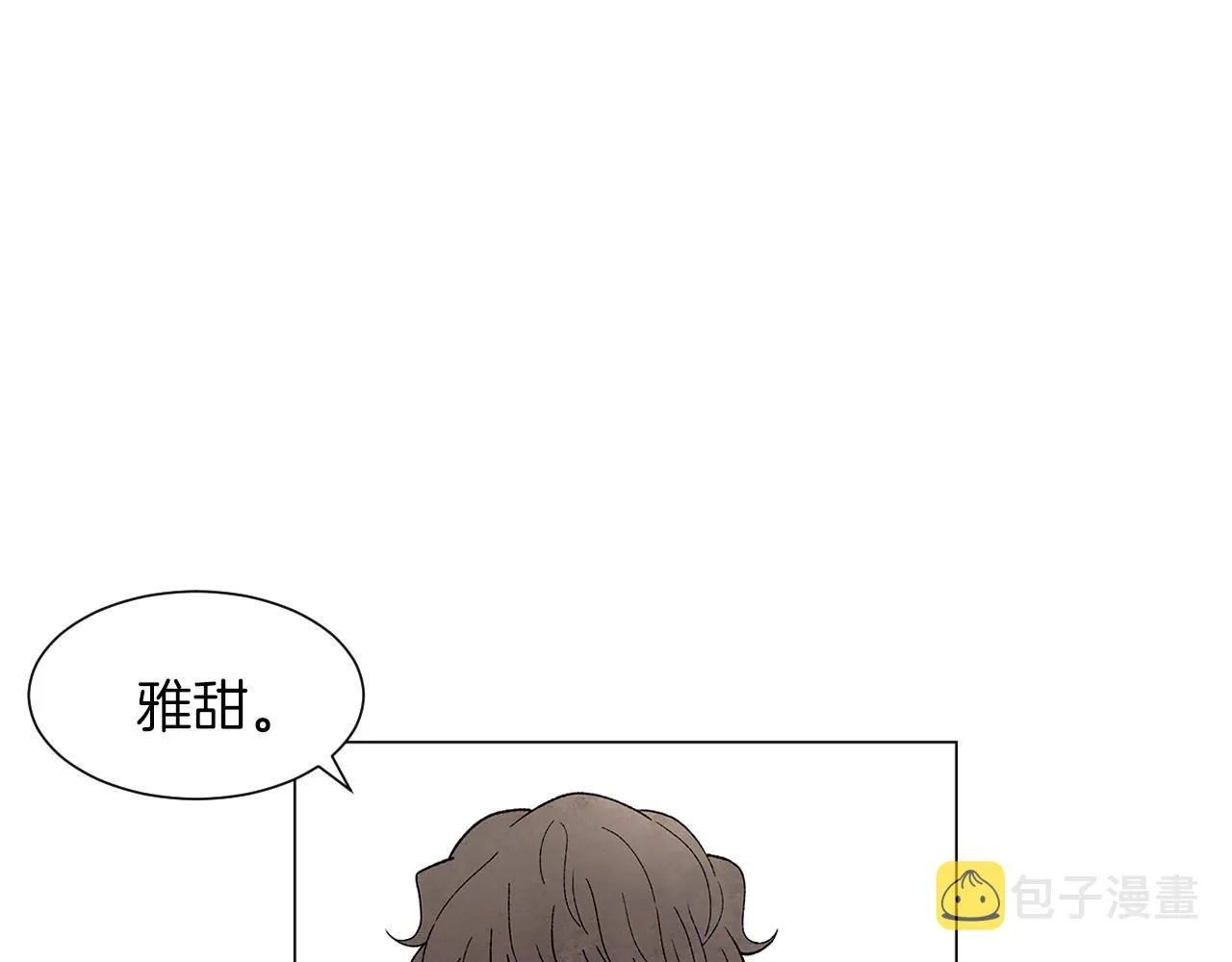第33话守护神的意义 第15页