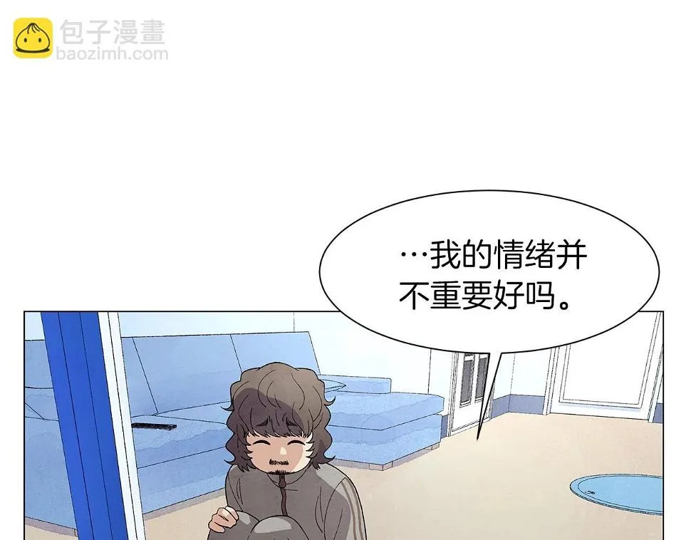 第33话守护神的意义 第21页