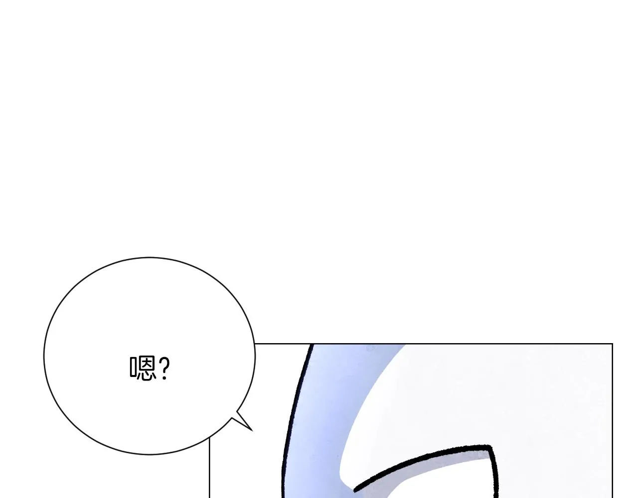 第33话守护神的意义 第24页