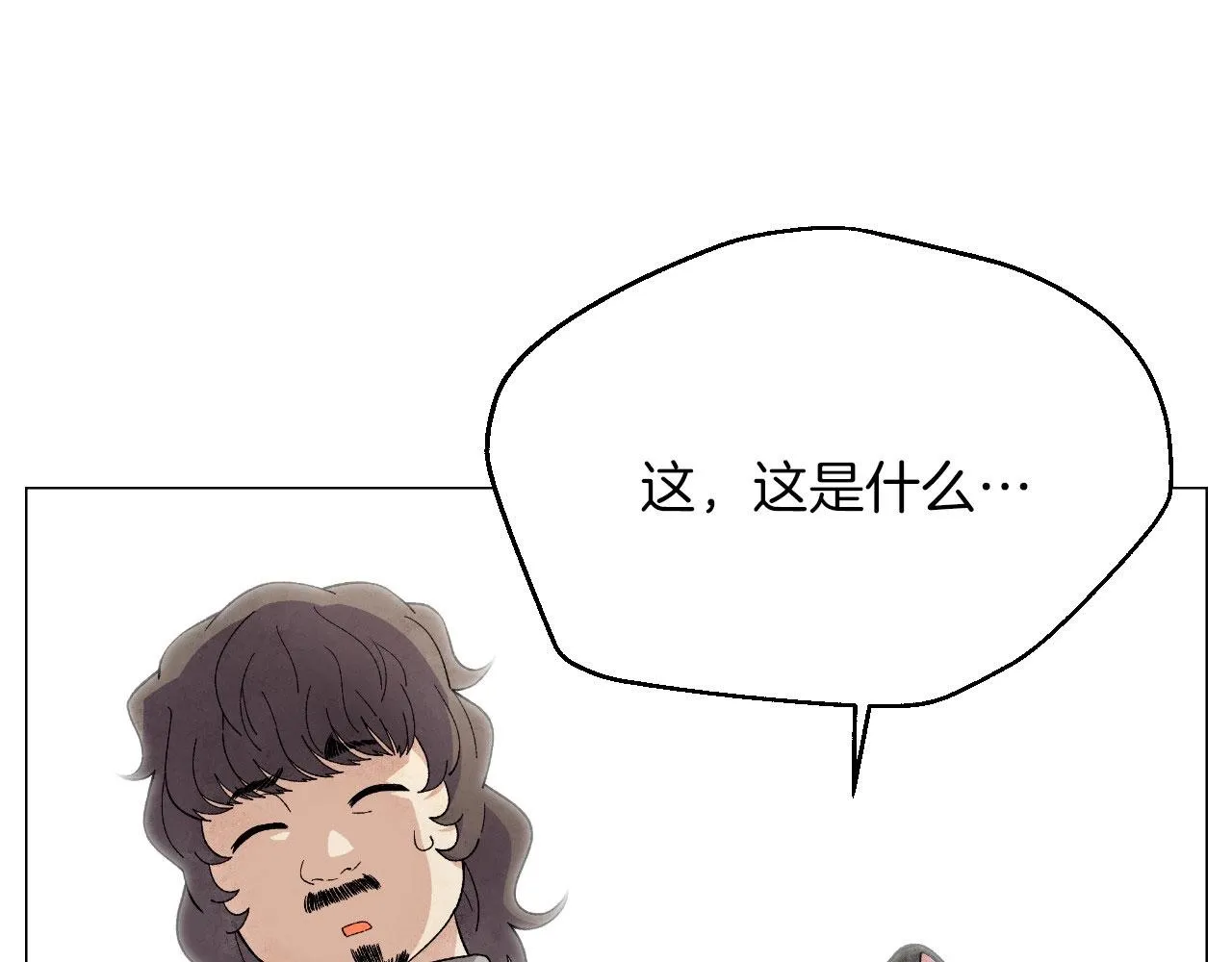 第33话守护神的意义 第26页