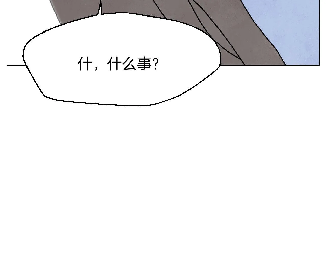 第33话守护神的意义 第28页