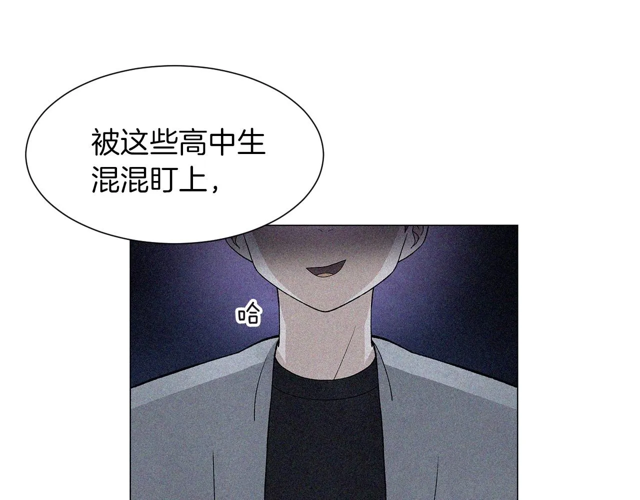 第33话守护神的意义 第40页