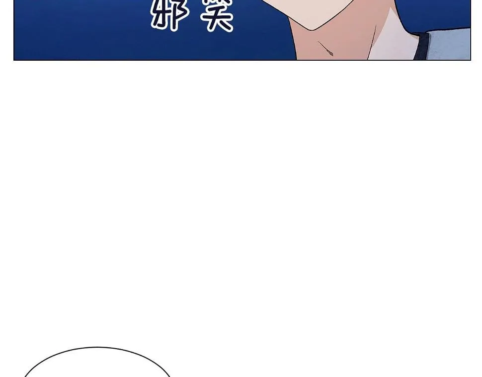 第33话守护神的意义 第45页