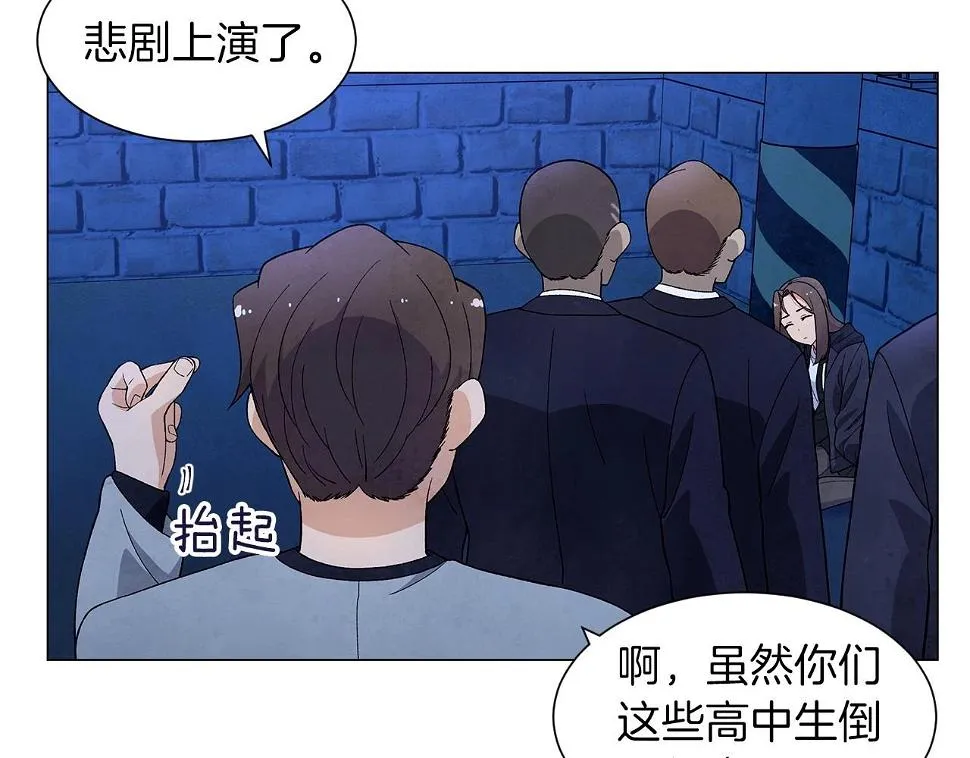 第33话守护神的意义 第46页
