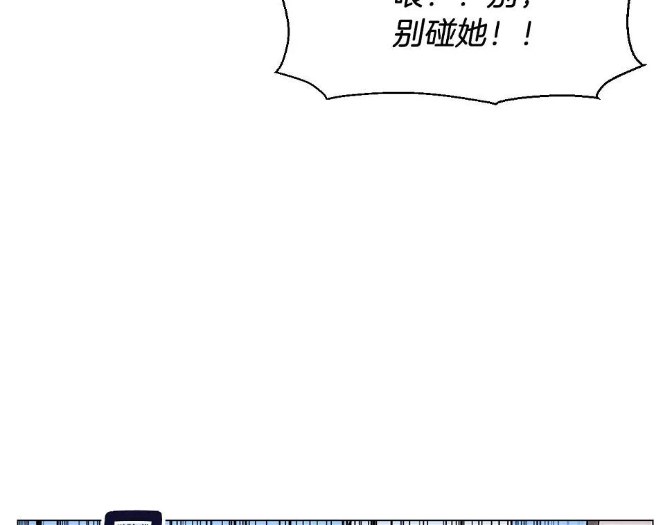 第33话守护神的意义 第63页