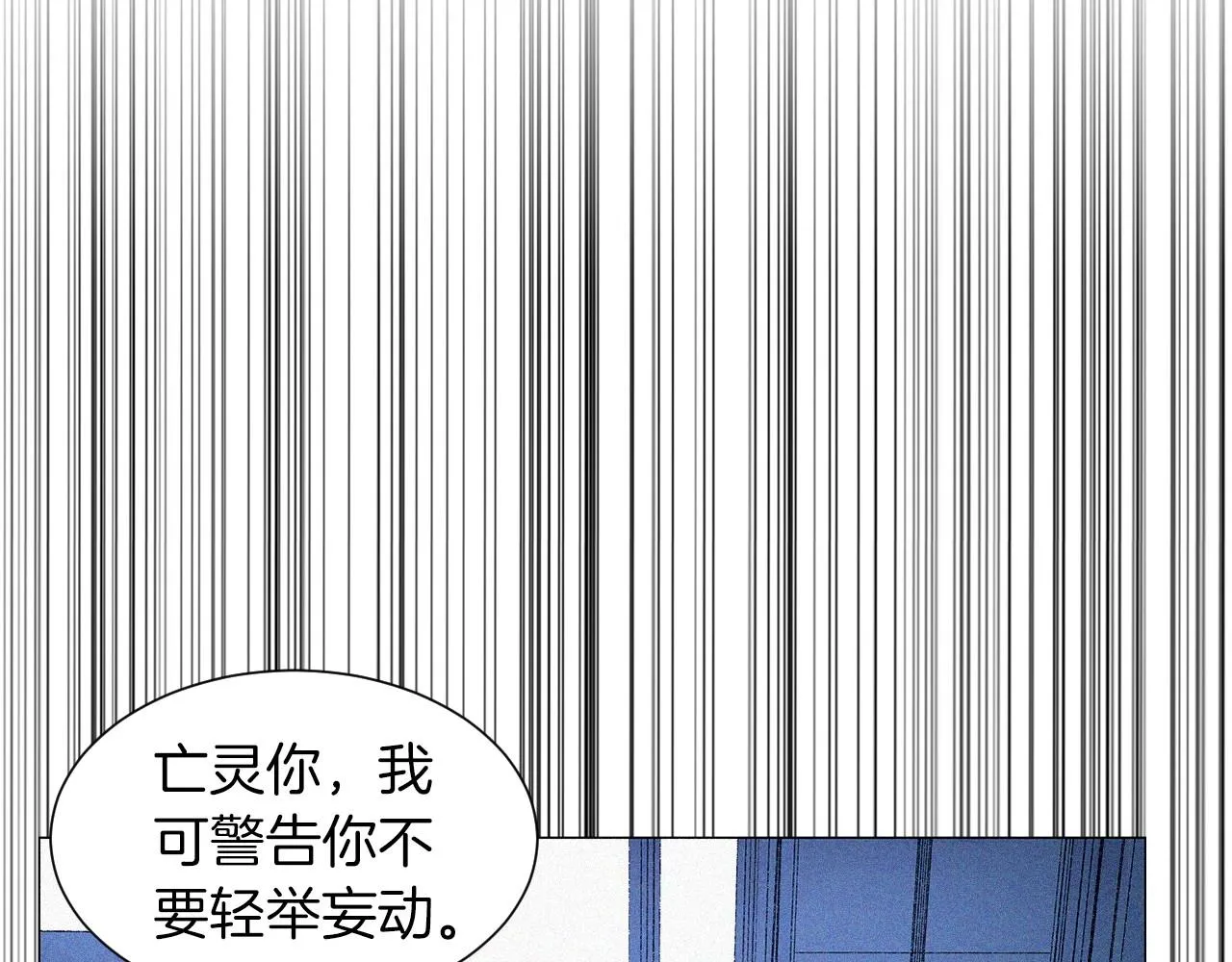 第33话守护神的意义 第75页