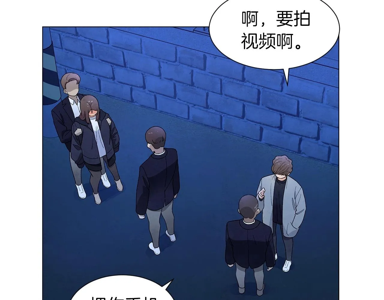 第33话守护神的意义 第91页