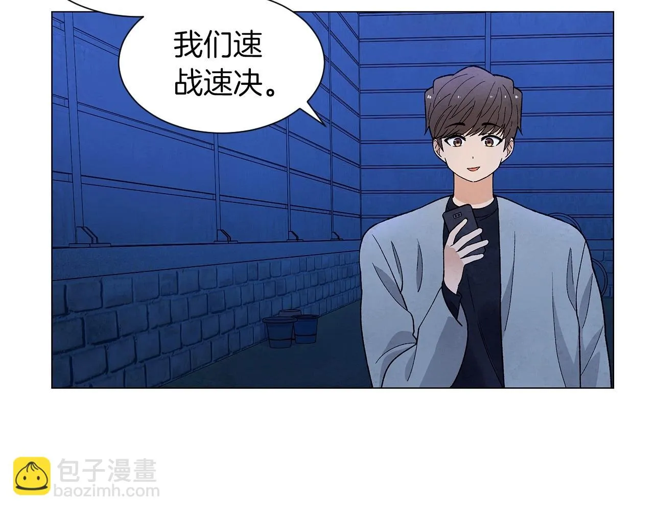 第33话守护神的意义 第93页