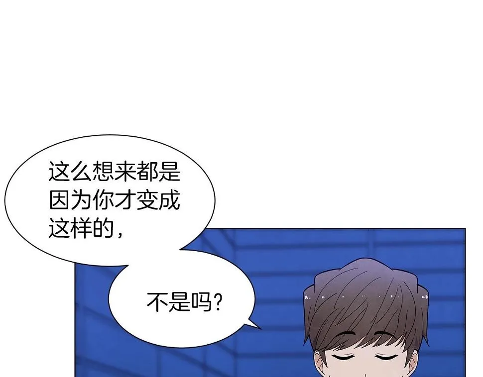 第33话守护神的意义 第94页