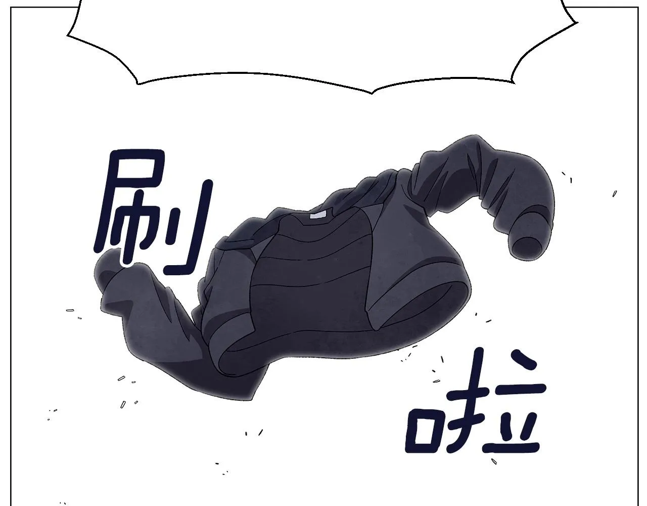 第33话守护神的意义 第114页