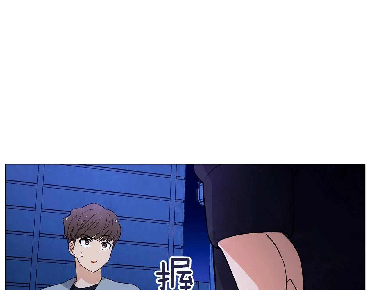 第33话守护神的意义 第129页