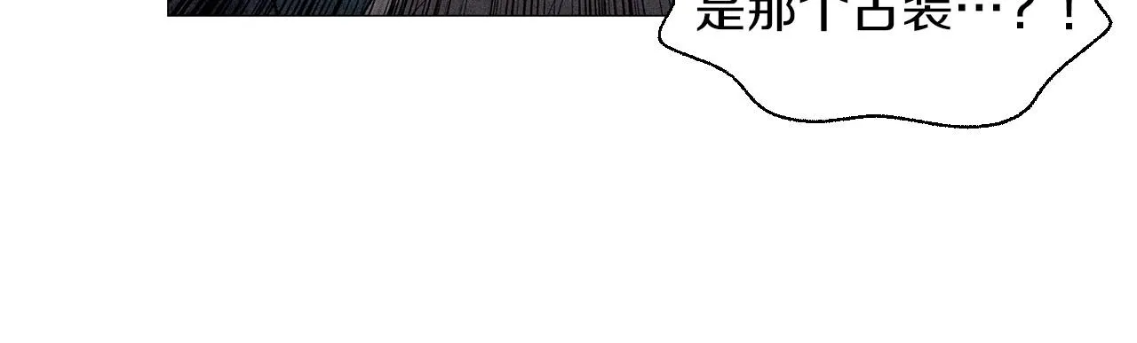第33话守护神的意义 第139页
