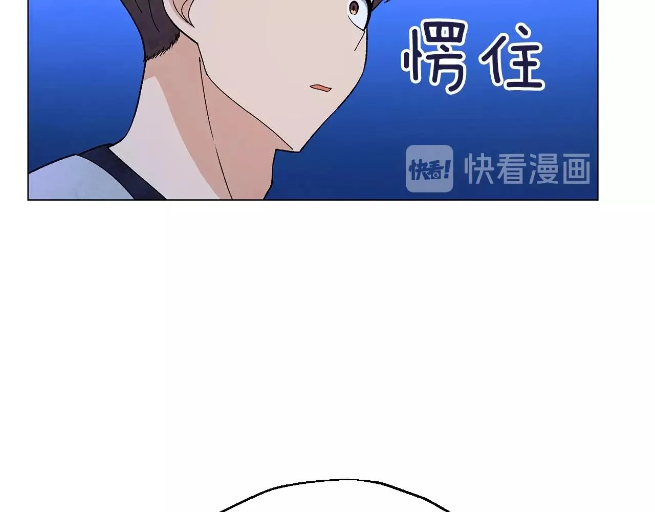 第33话守护神的意义 第141页