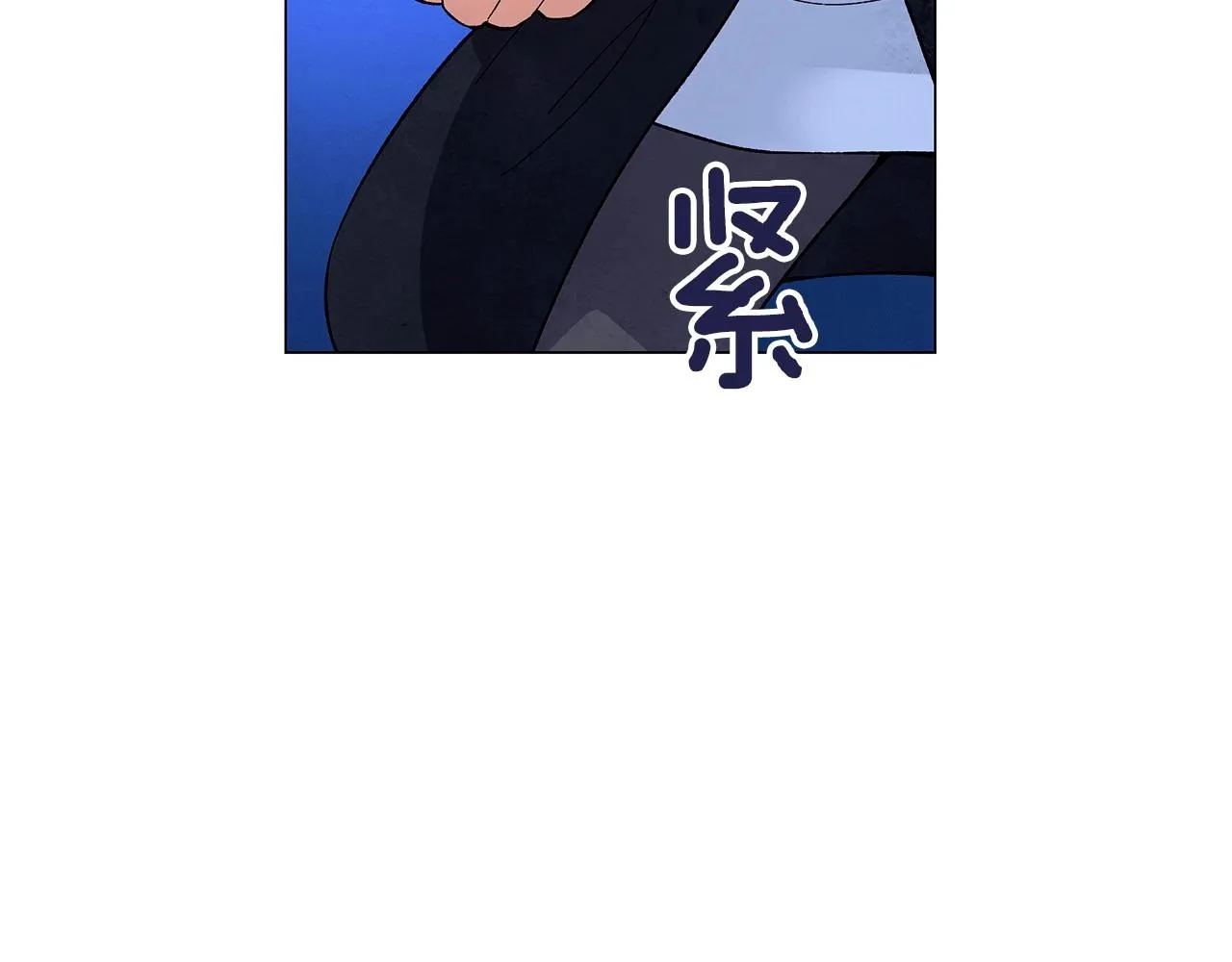 第33话守护神的意义 第143页