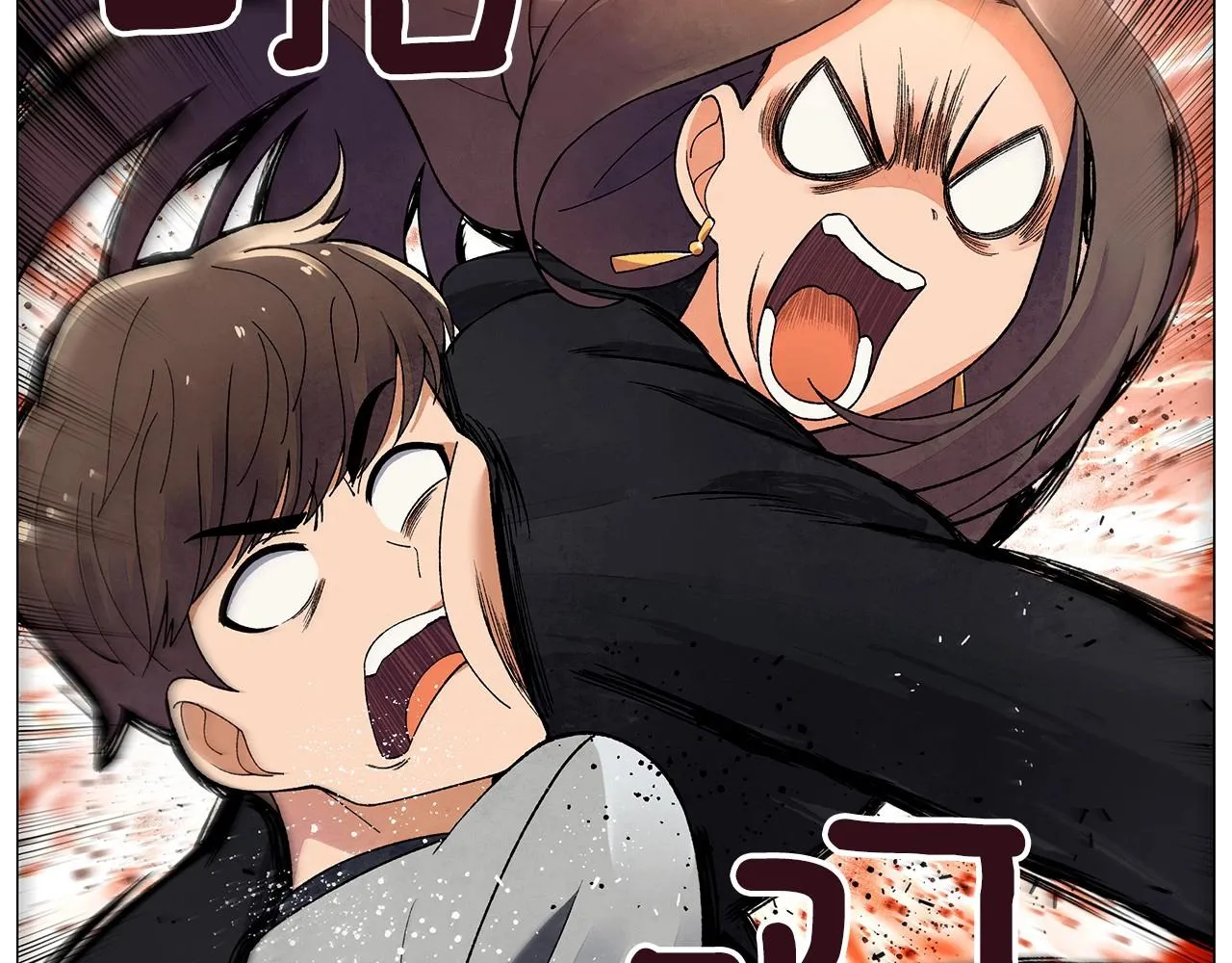 第33话守护神的意义 第145页