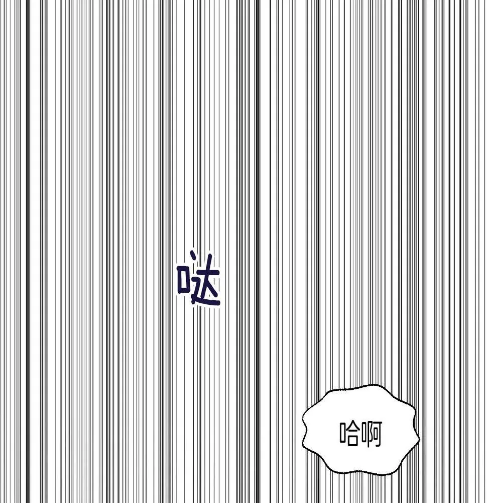 第34话原来是这种感觉！ 第1页