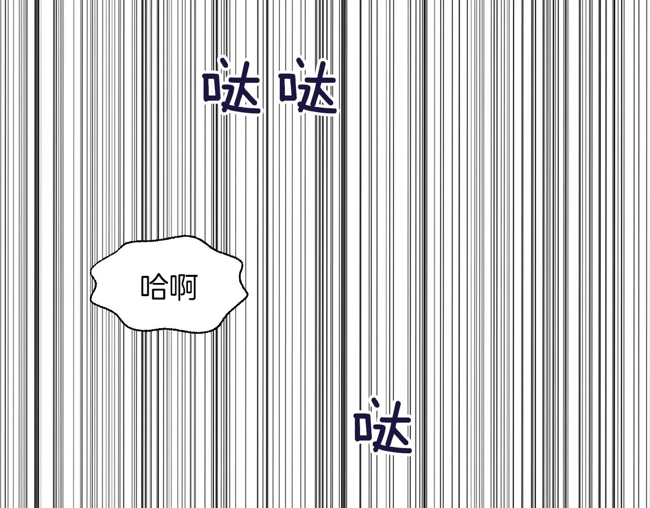 第34话原来是这种感觉！ 第3页