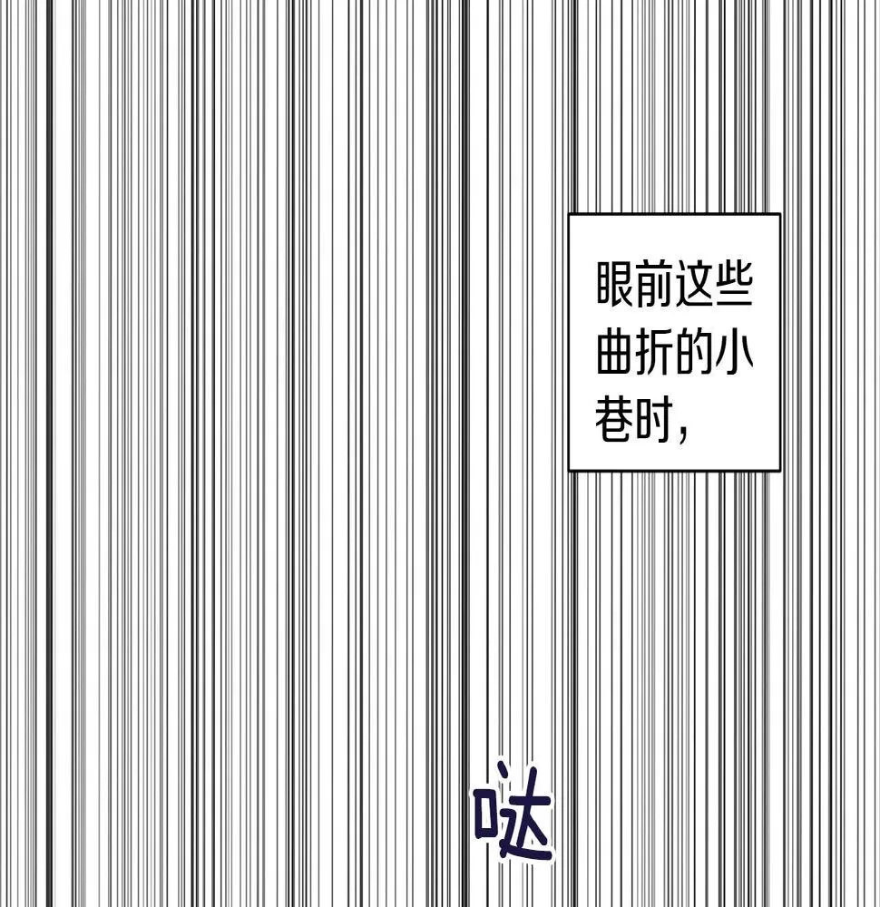 第34话原来是这种感觉！ 第4页