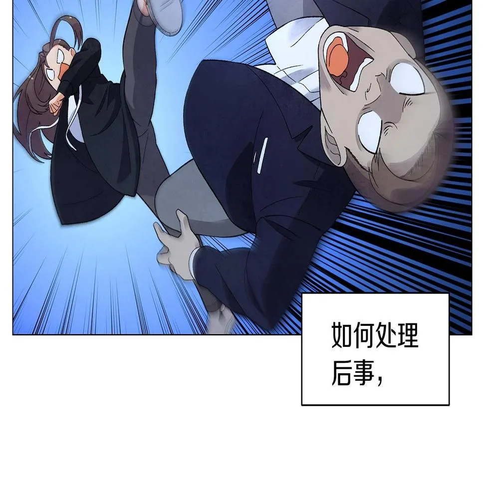 第34话原来是这种感觉！ 第12页