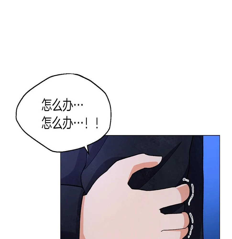 第34话原来是这种感觉！ 第37页
