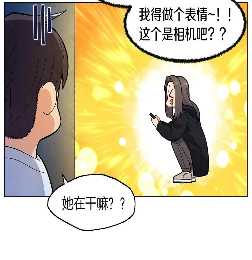 第34话原来是这种感觉！ 第39页