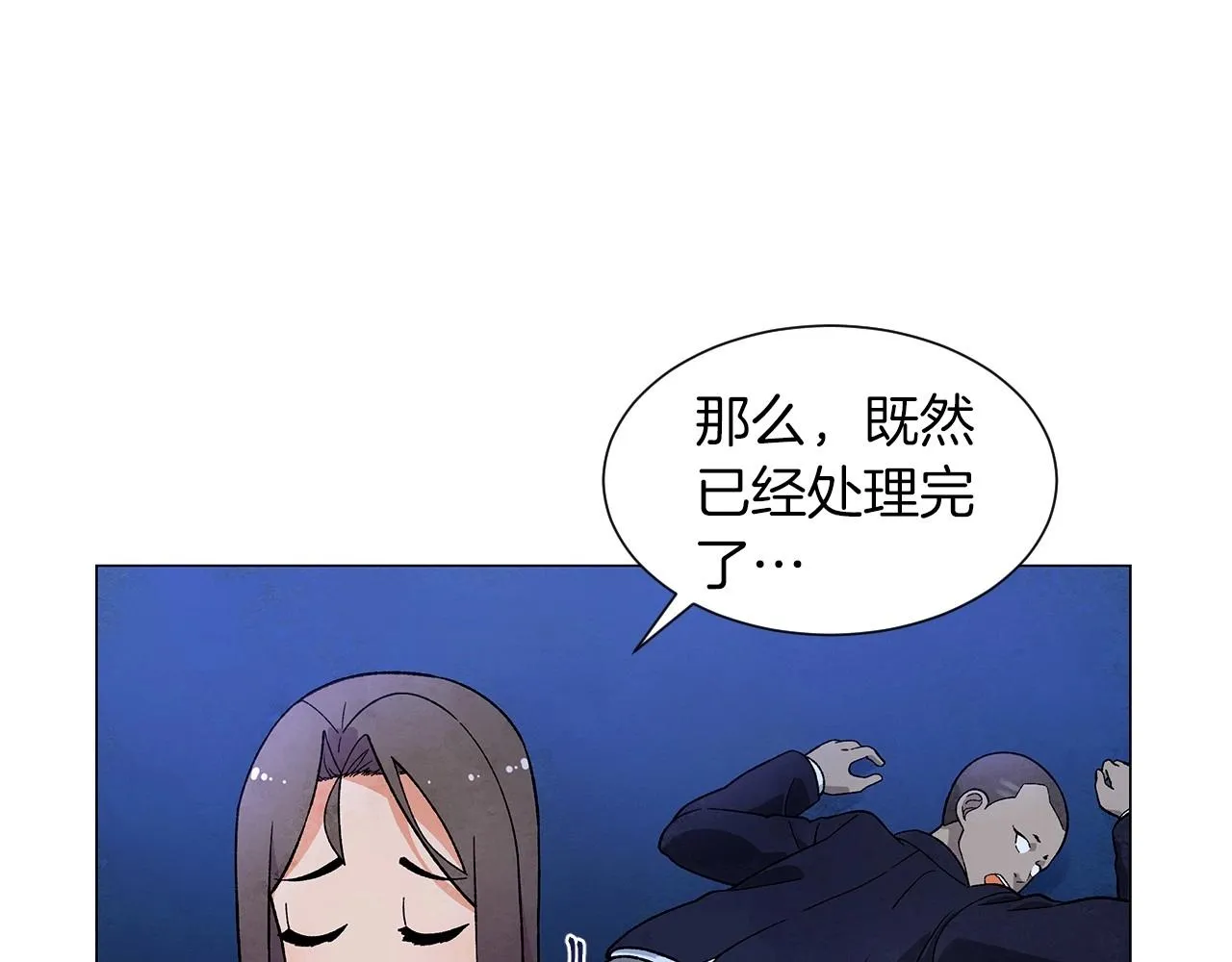 第34话原来是这种感觉！ 第40页