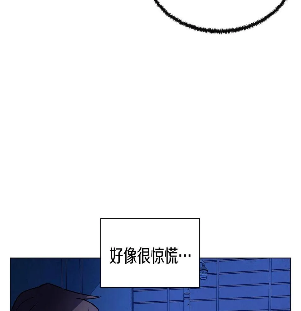 第34话原来是这种感觉！ 第45页