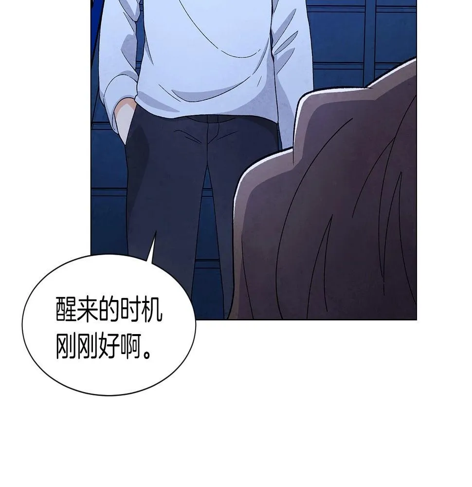 第34话原来是这种感觉！ 第62页