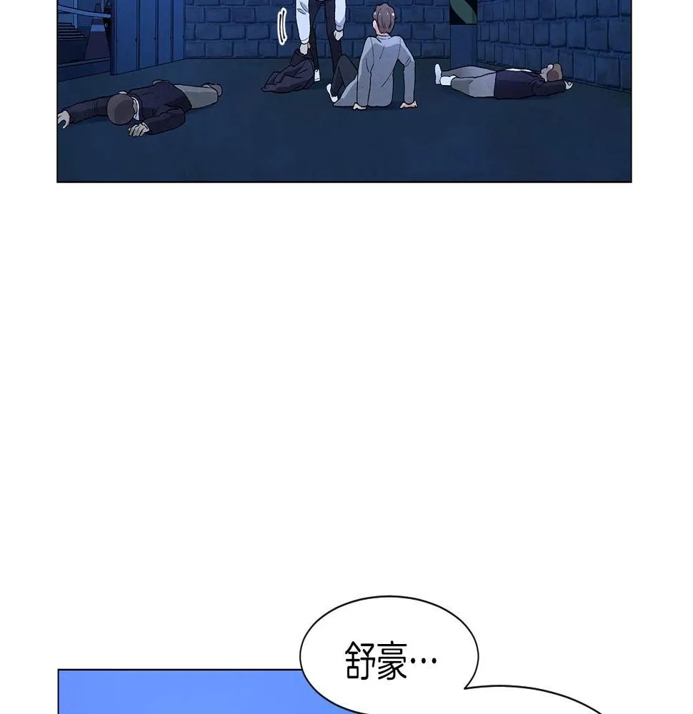 第34话原来是这种感觉！ 第97页