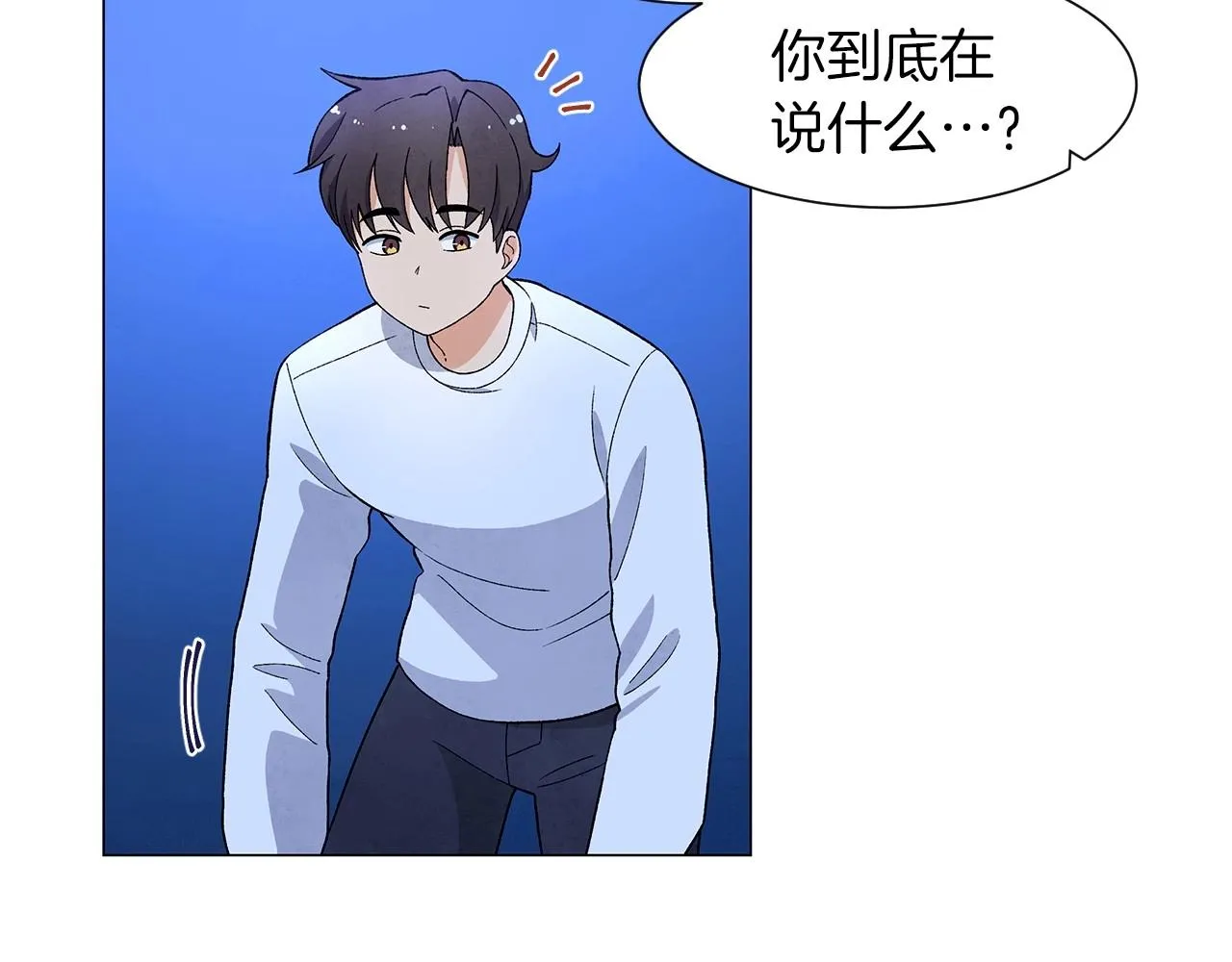 第34话原来是这种感觉！ 第98页