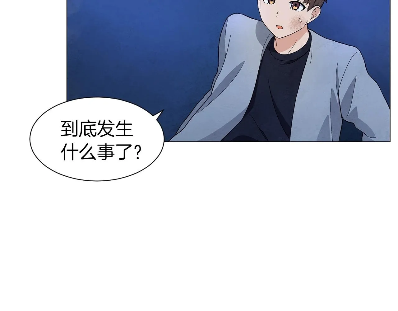 第34话原来是这种感觉！ 第100页