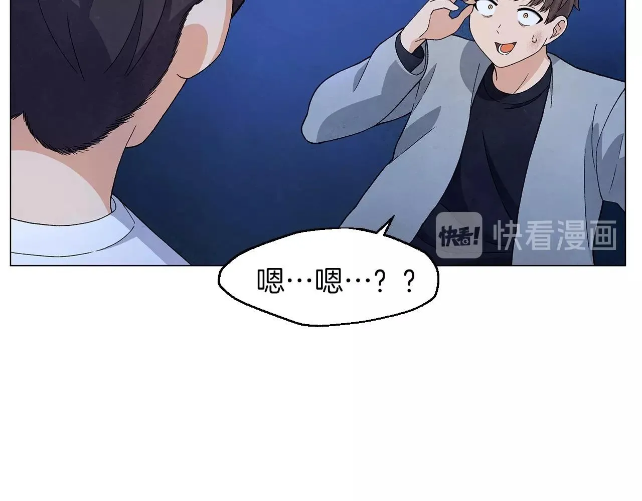 第34话原来是这种感觉！ 第106页