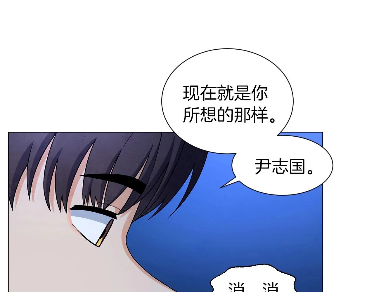 第34话原来是这种感觉！ 第107页