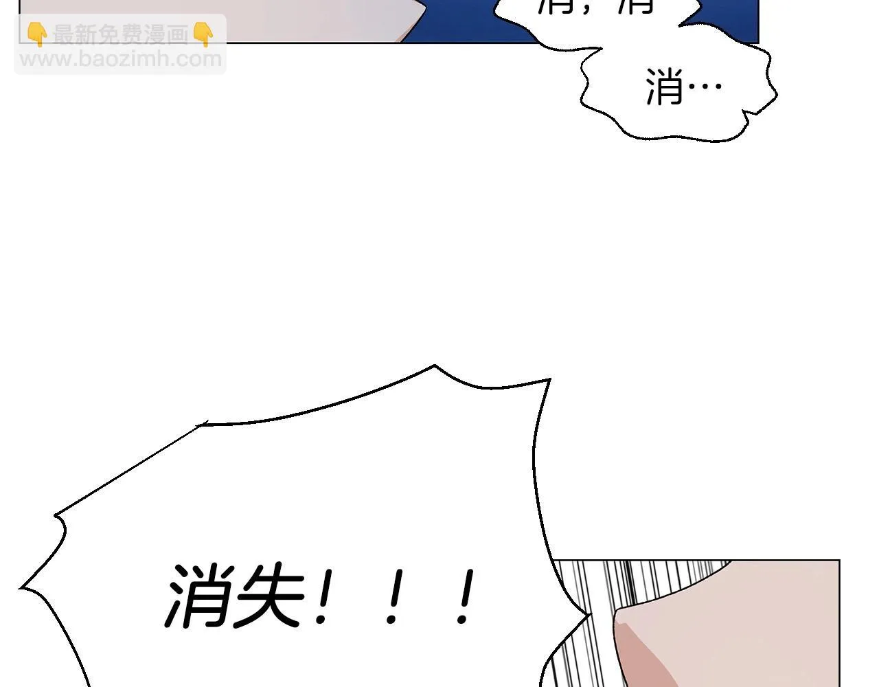 第34话原来是这种感觉！ 第108页