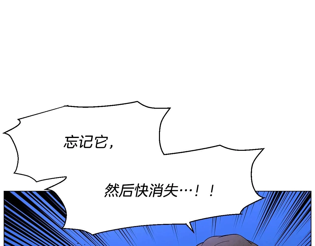 第34话原来是这种感觉！ 第110页