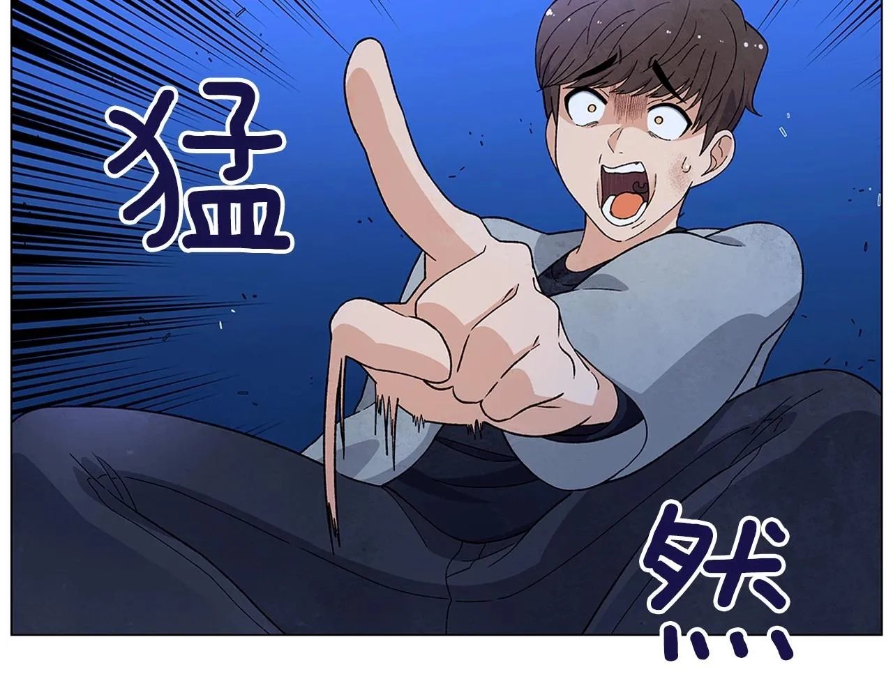 第34话原来是这种感觉！ 第111页