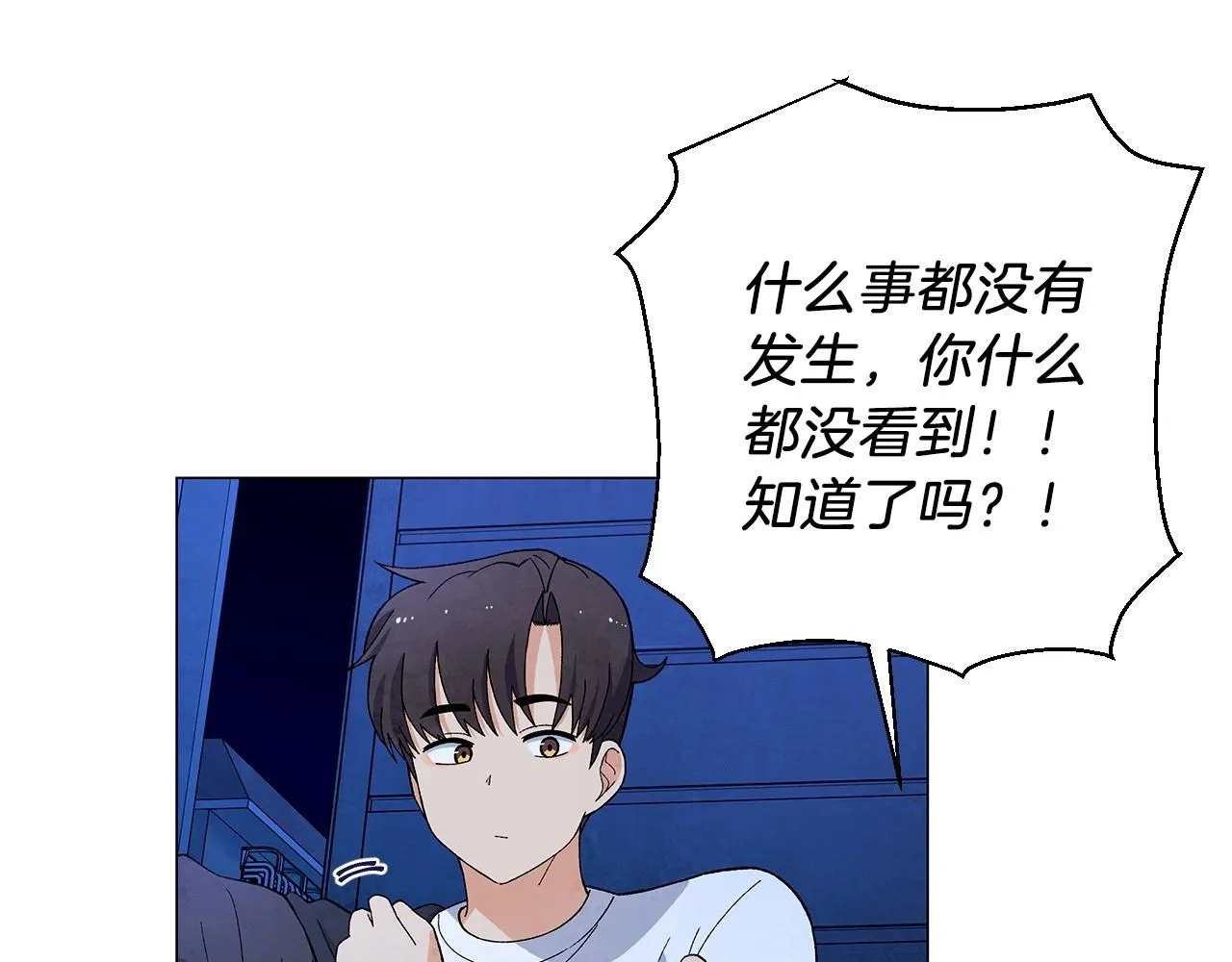 第34话原来是这种感觉！ 第113页