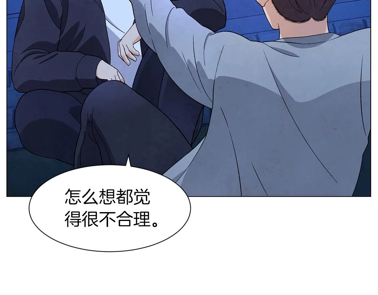 第34话原来是这种感觉！ 第116页