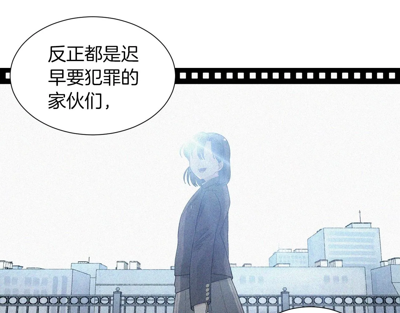 第34话原来是这种感觉！ 第119页