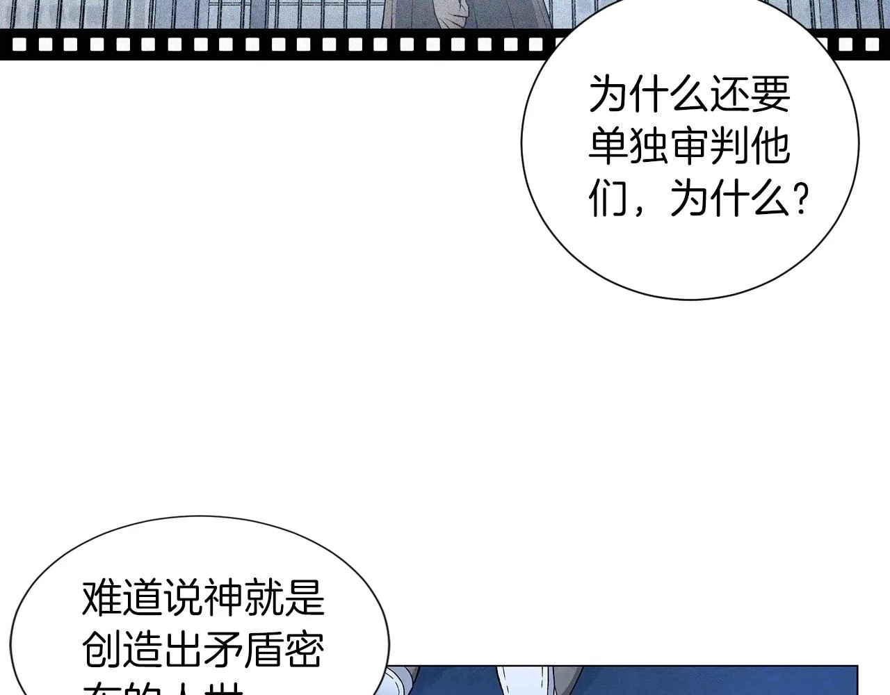 第34话原来是这种感觉！ 第120页