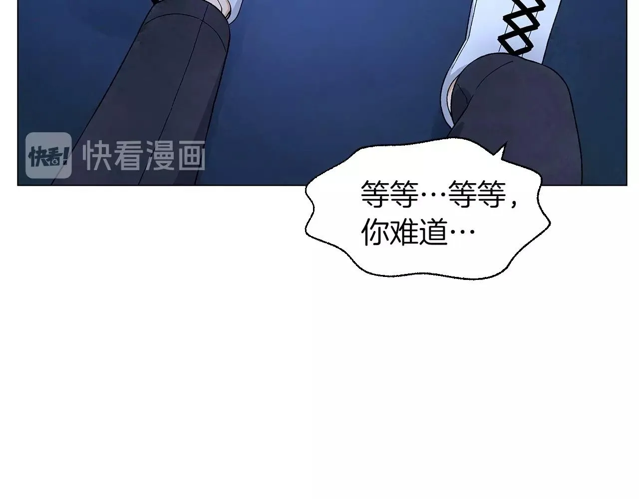 第34话原来是这种感觉！ 第127页