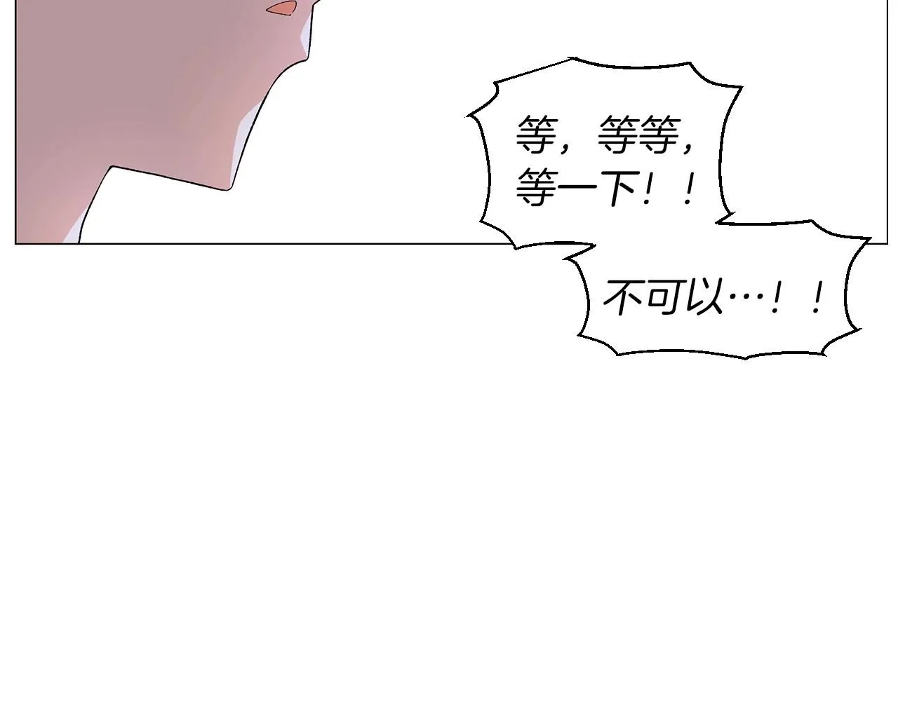 第34话原来是这种感觉！ 第130页