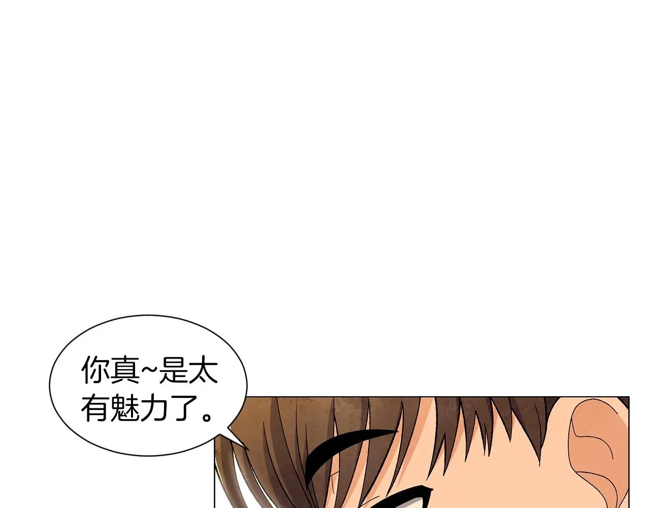 第32话一些甜蜜，一些安心 第1页