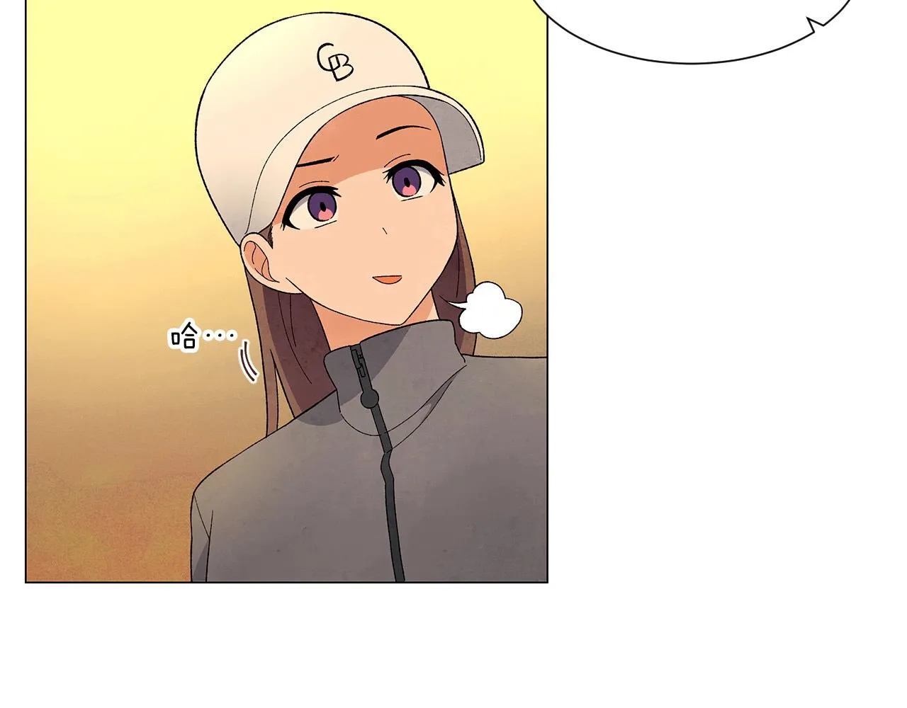 第32话一些甜蜜，一些安心 第15页