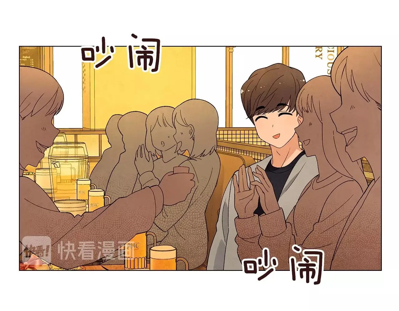 第32话一些甜蜜，一些安心 第27页