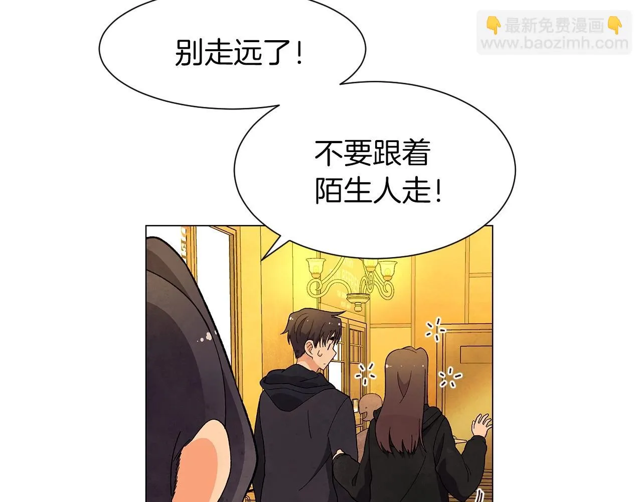 第32话一些甜蜜，一些安心 第89页