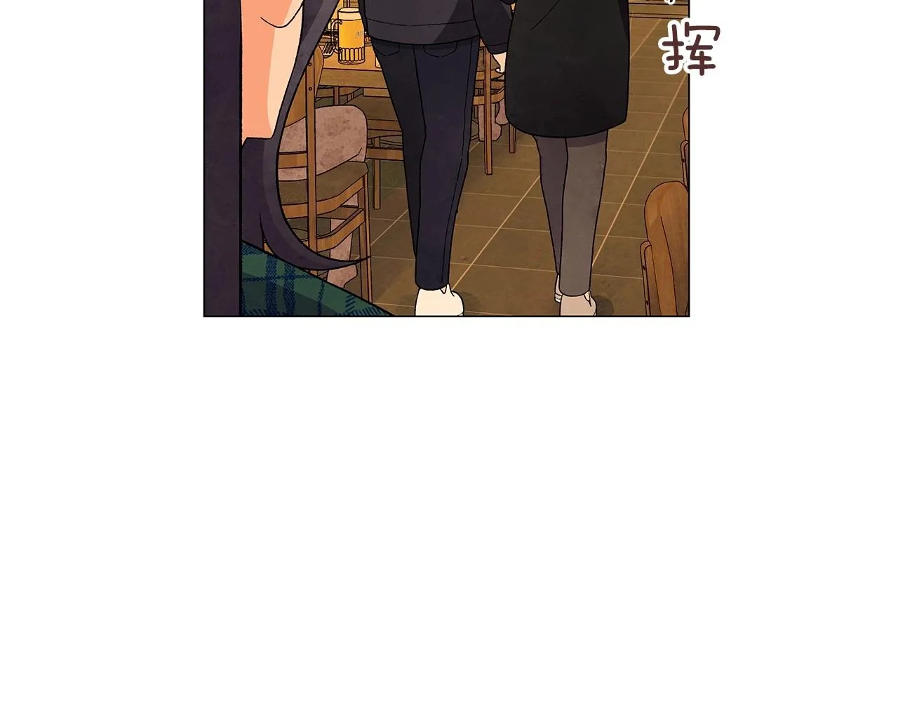 第32话一些甜蜜，一些安心 第90页