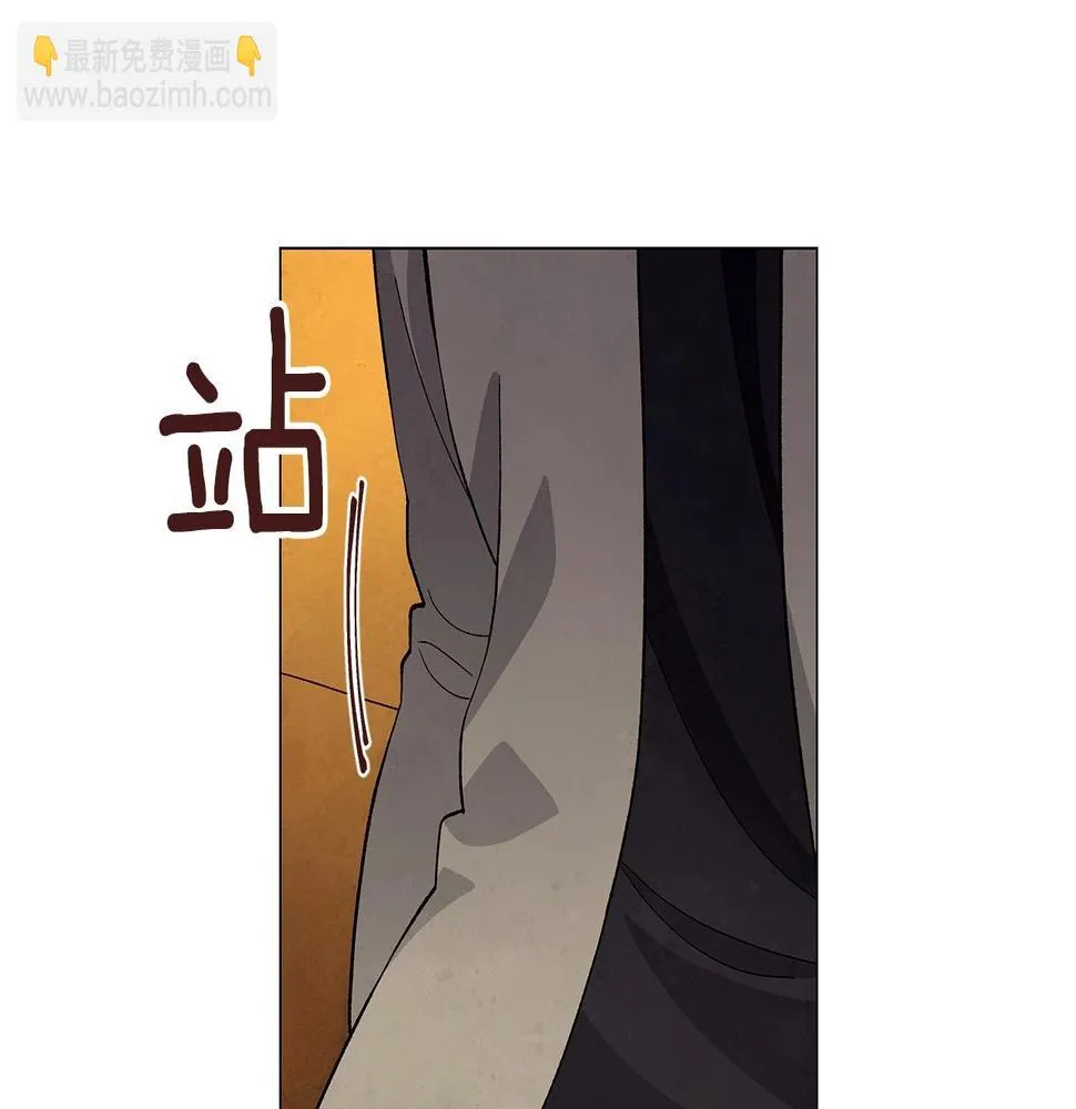 第32话一些甜蜜，一些安心 第93页