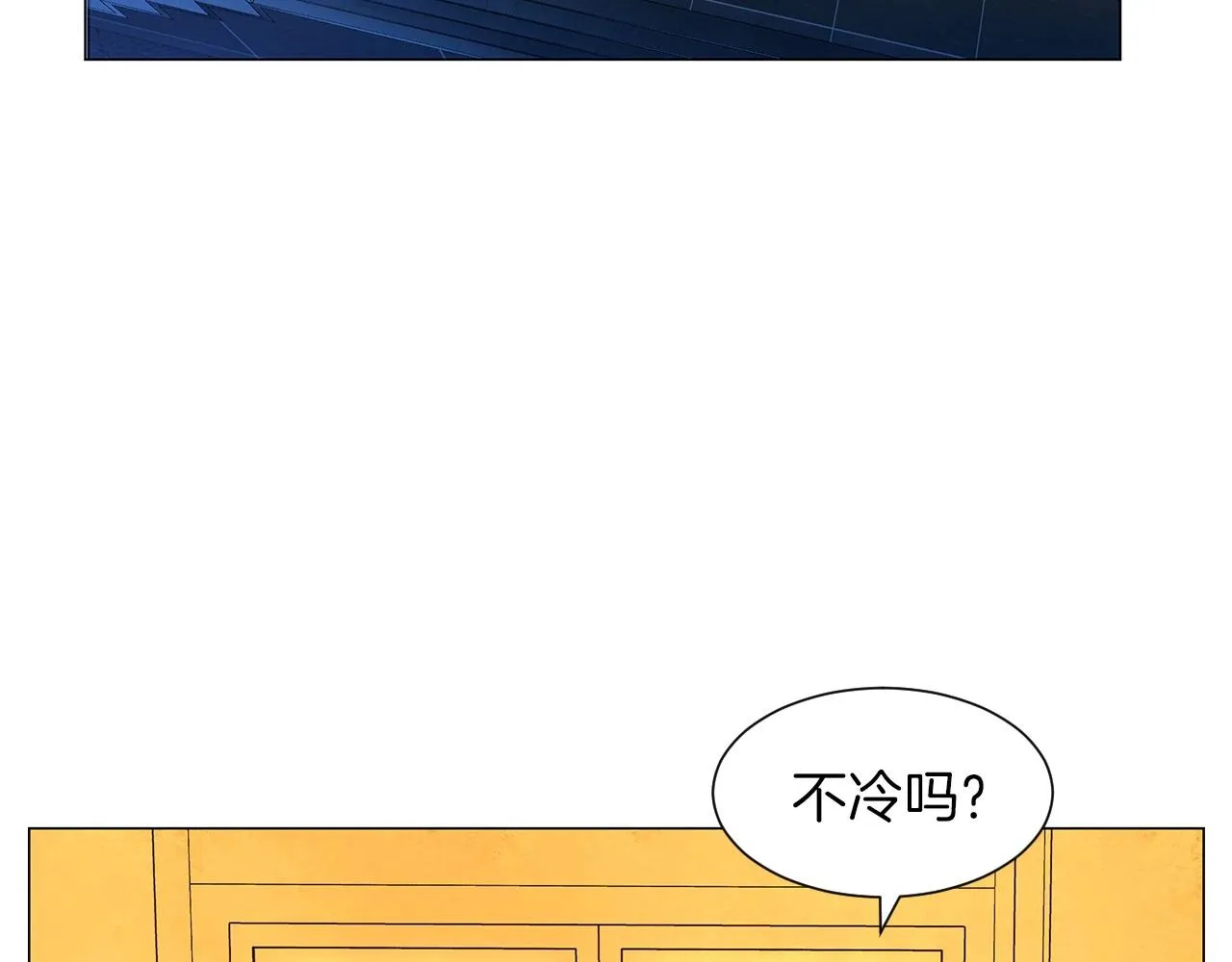 第32话一些甜蜜，一些安心 第96页